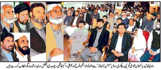 Minhaj-ul-Quran  Print Media Coverage DAILY SAMA